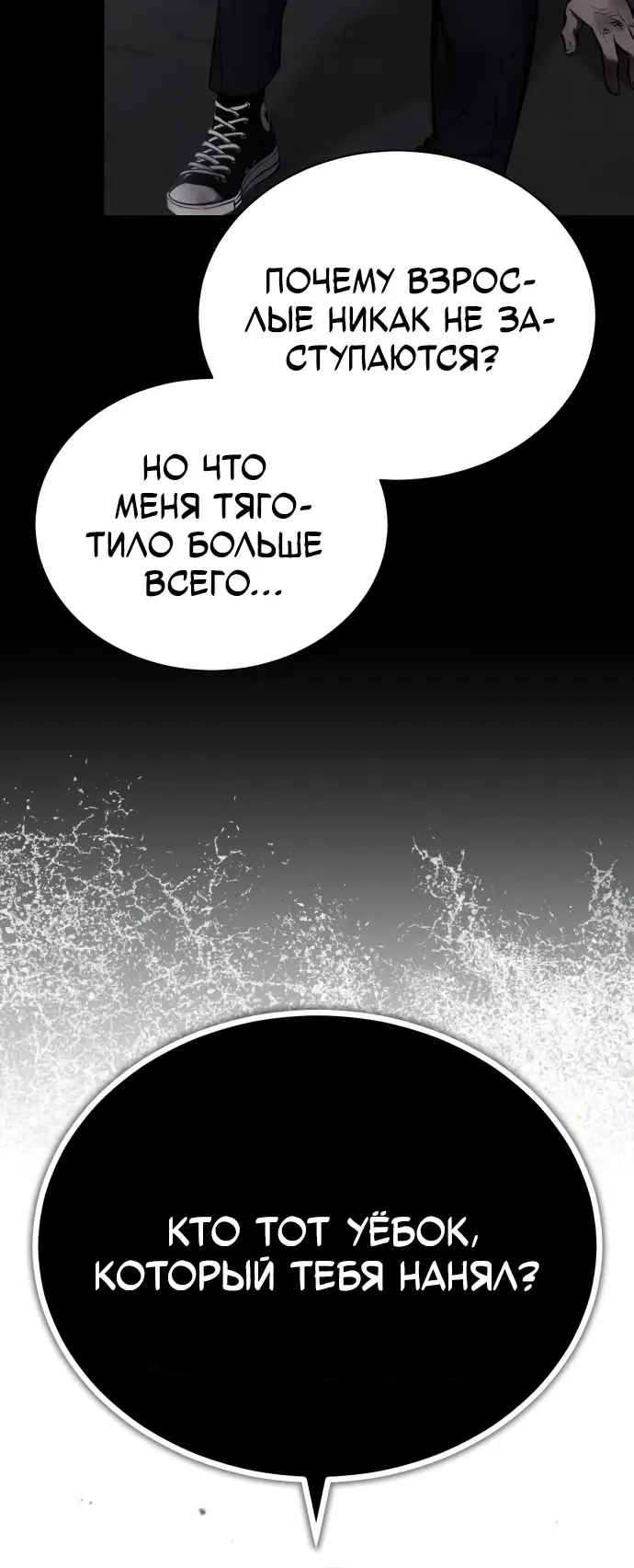 Страница 50