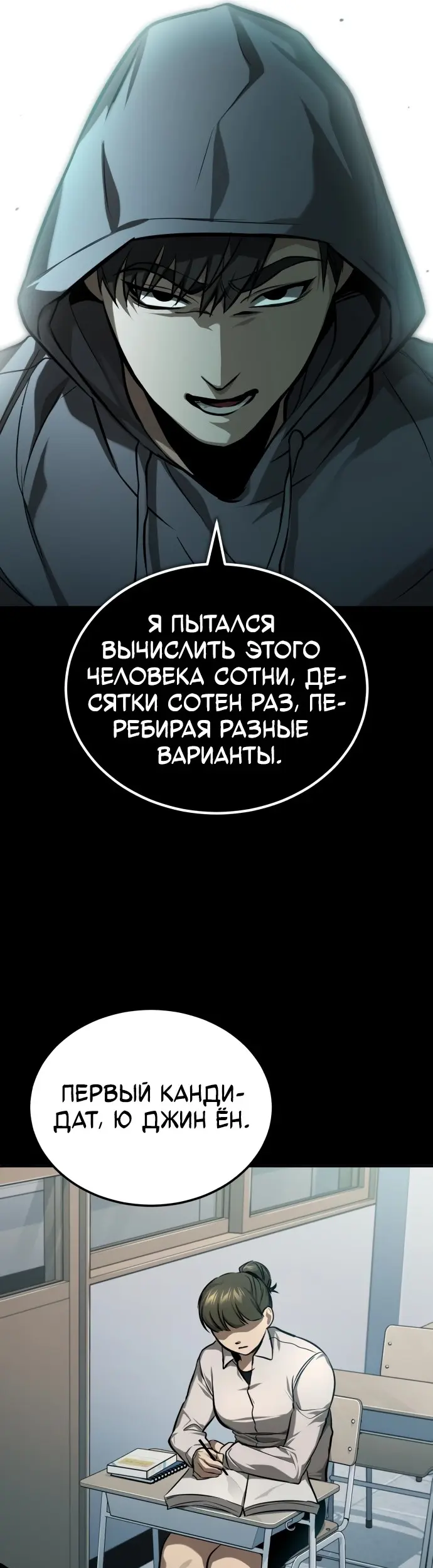 Страница 51