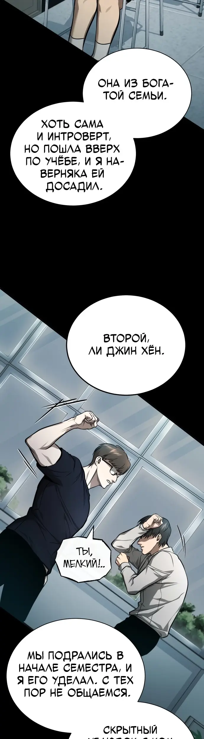 Страница 52