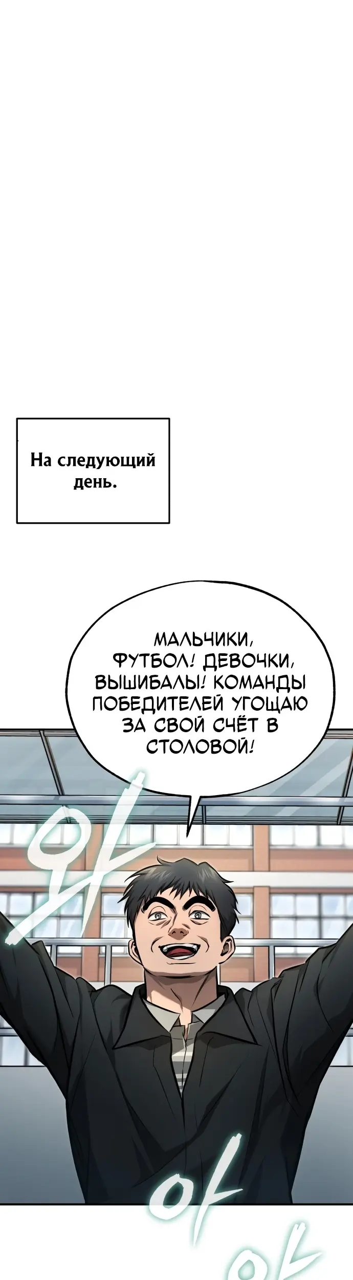 Страница 56