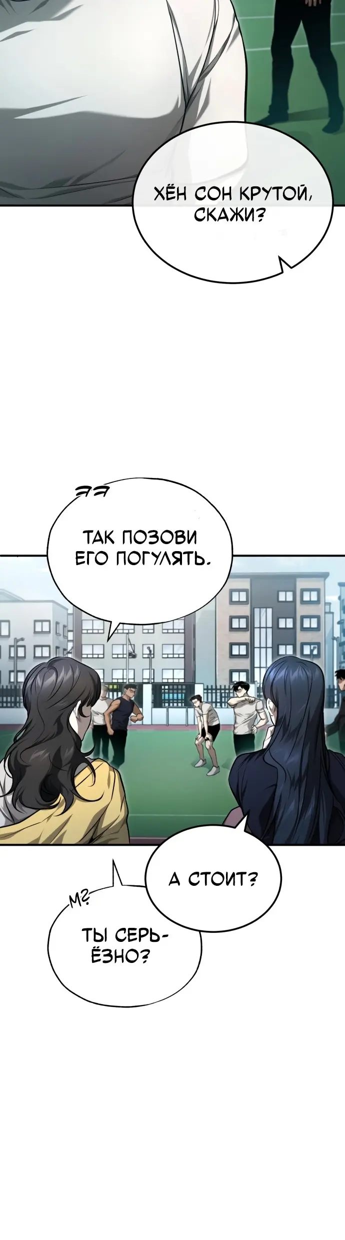 Страница 60