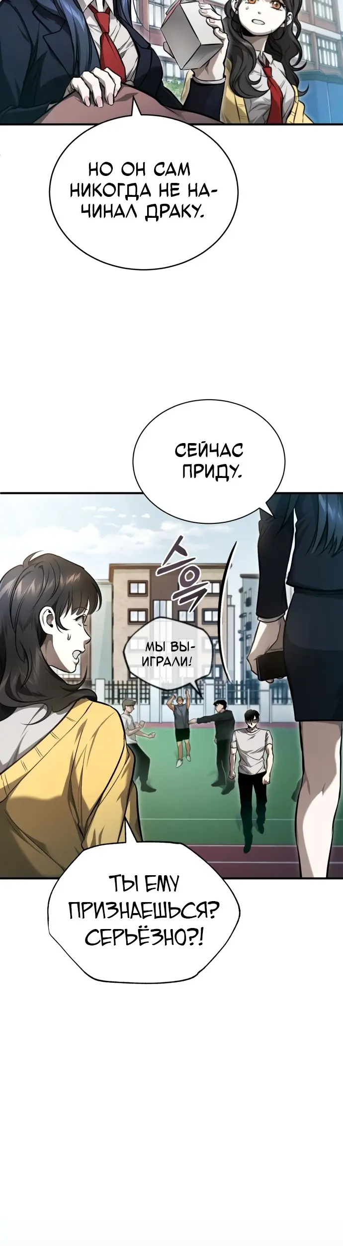 Страница 62