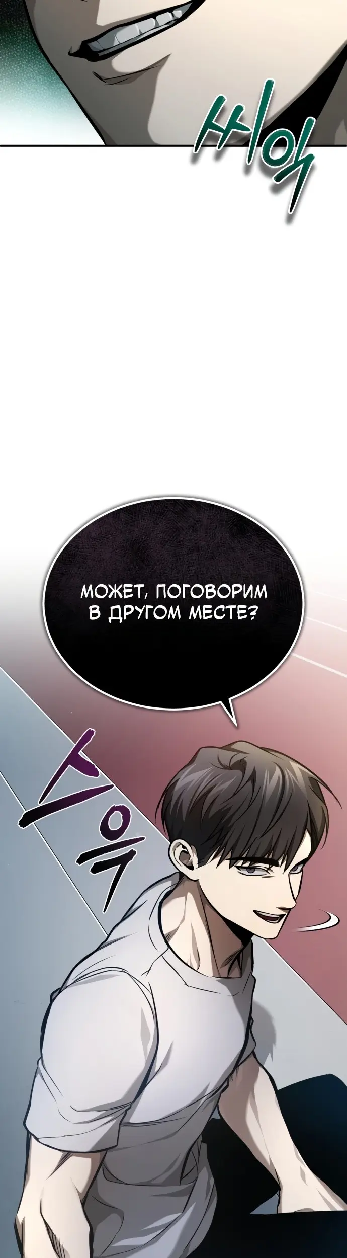 Страница 64