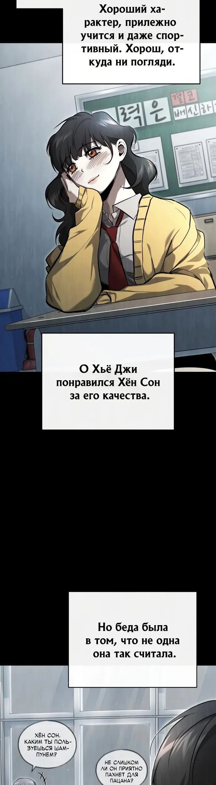 Страница 36