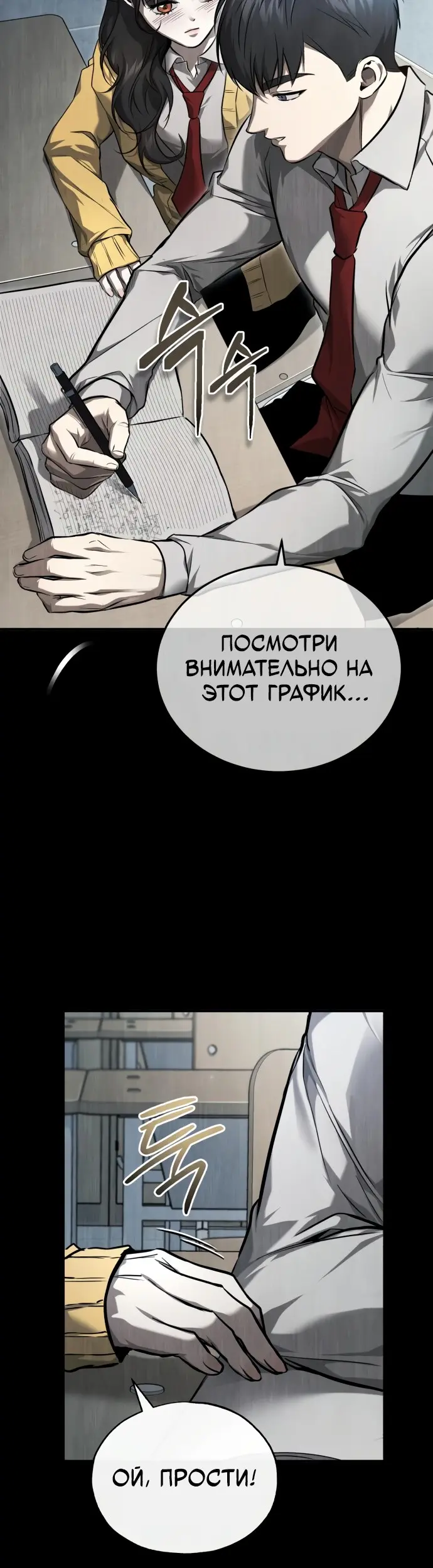 Страница 39