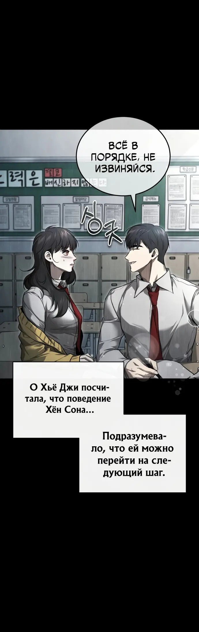 Страница 40