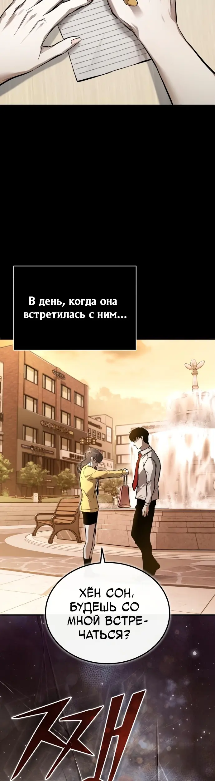 Страница 43