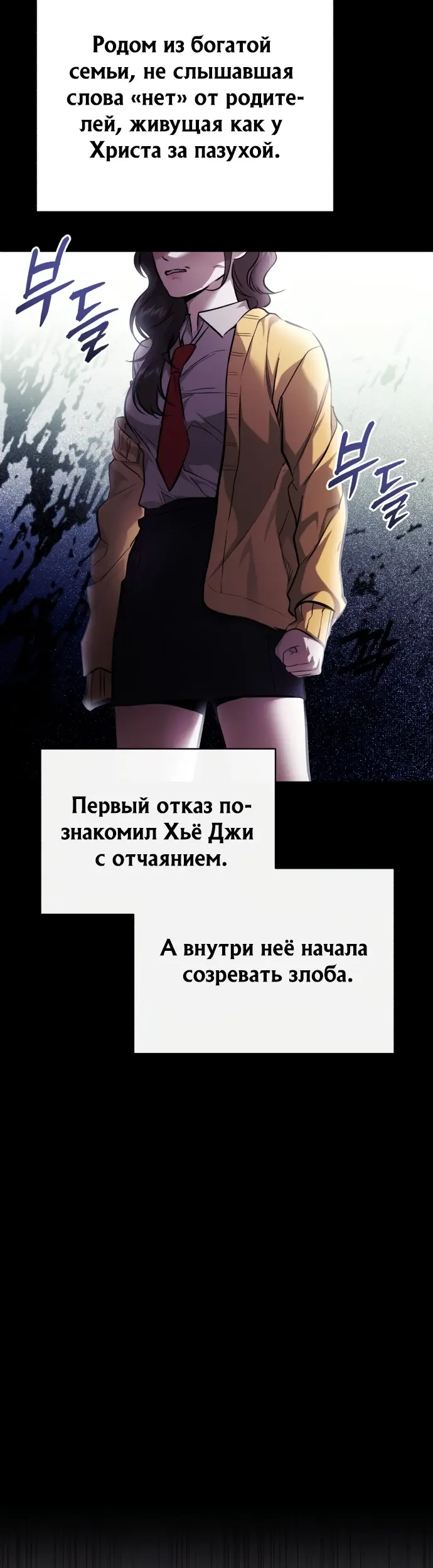Страница 45