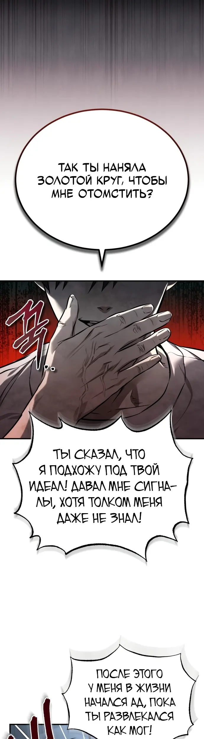 Страница 46