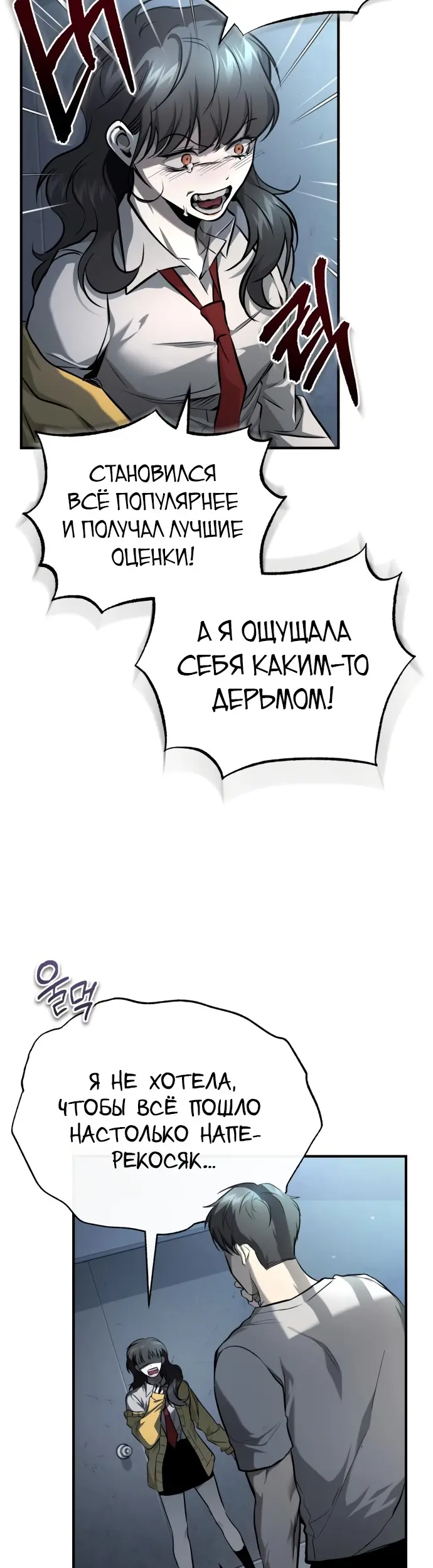 Страница 47