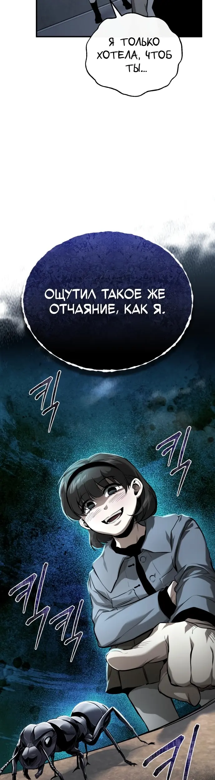Страница 48