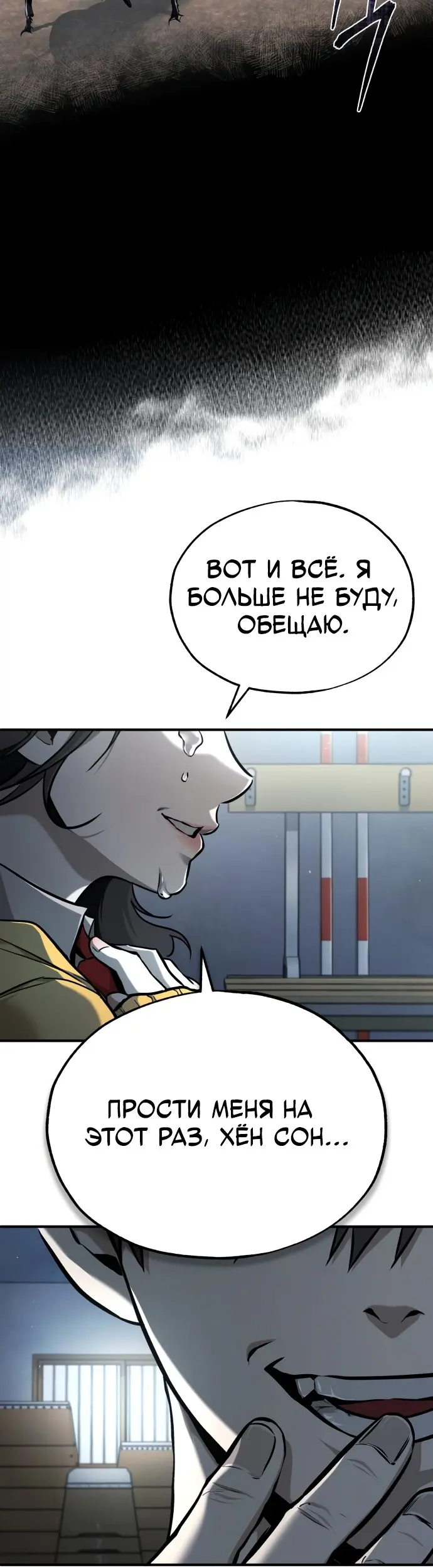Страница 49