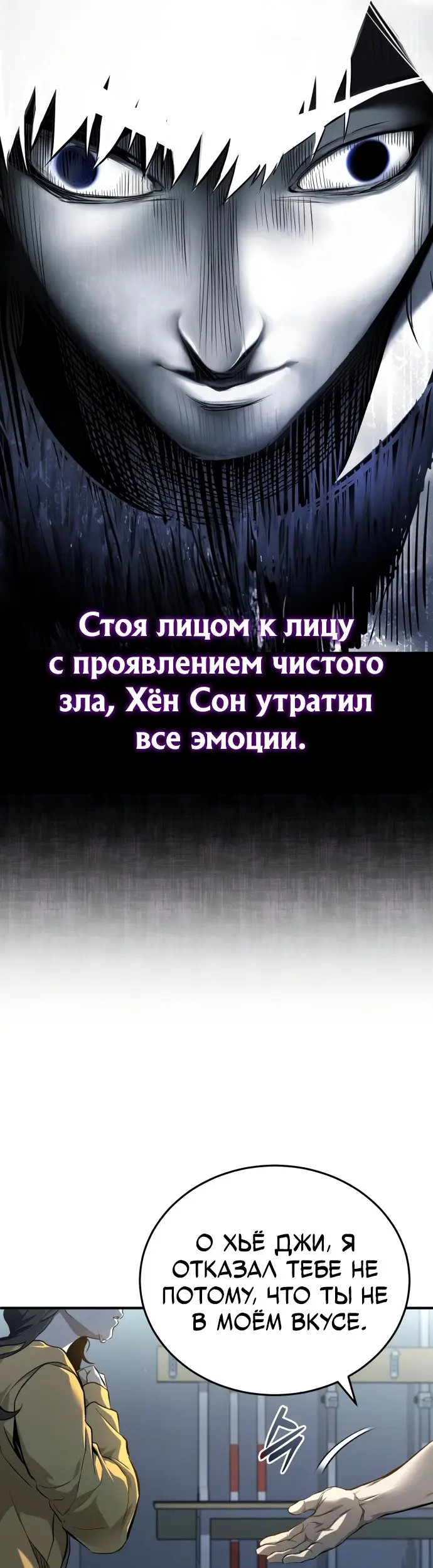 Страница 51