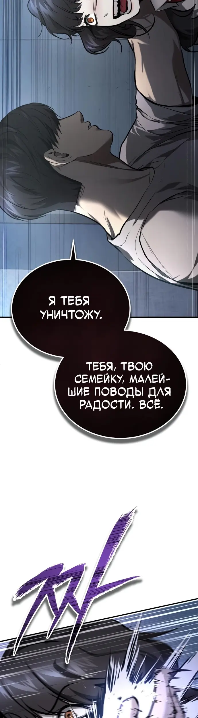 Страница 55