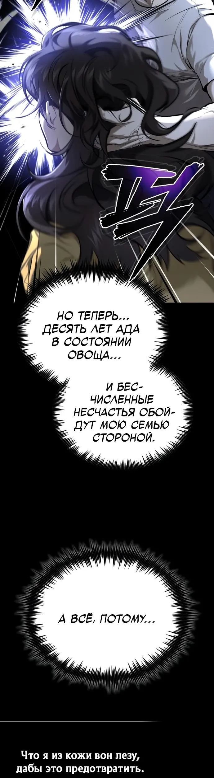 Страница 57