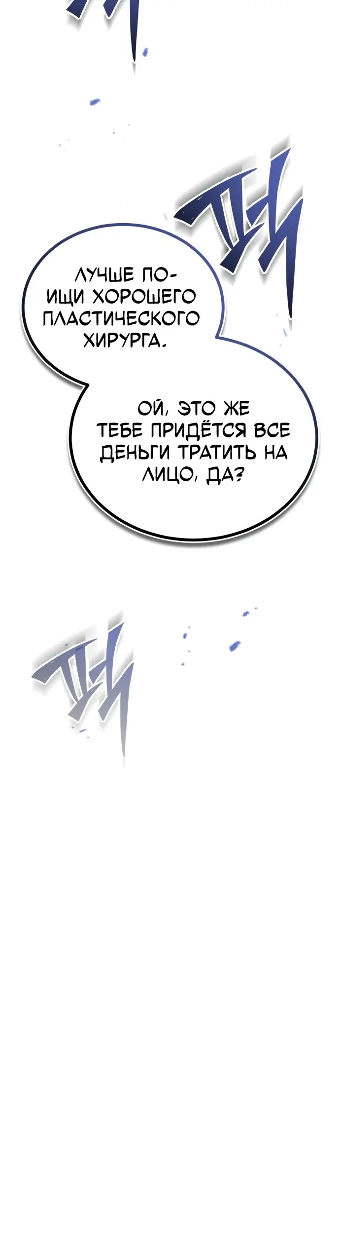 Страница 60