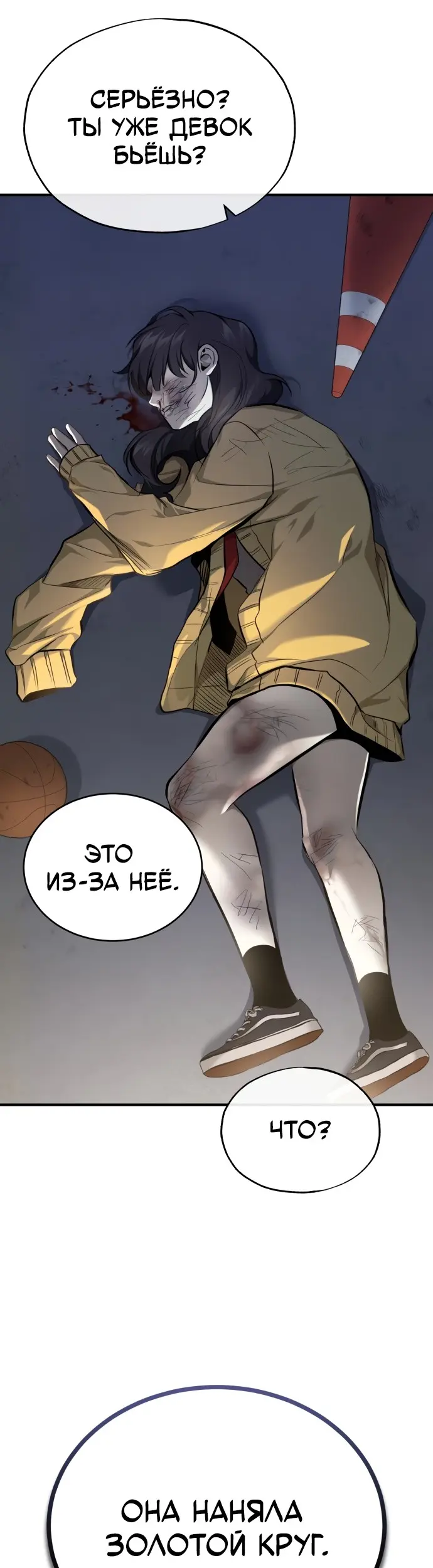 Страница 62