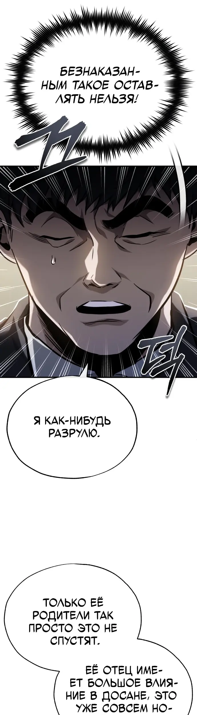 Страница 65