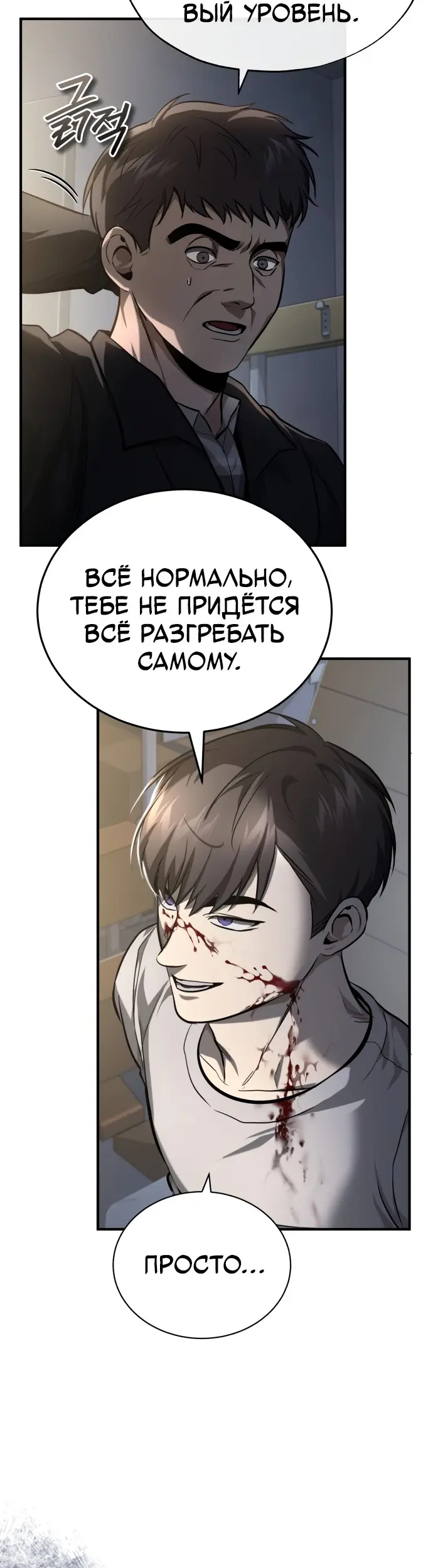 Страница 66