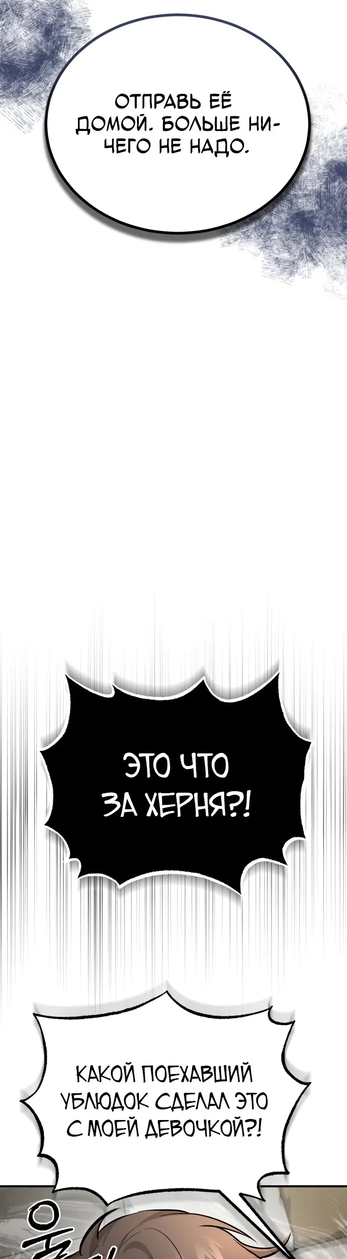 Страница 67