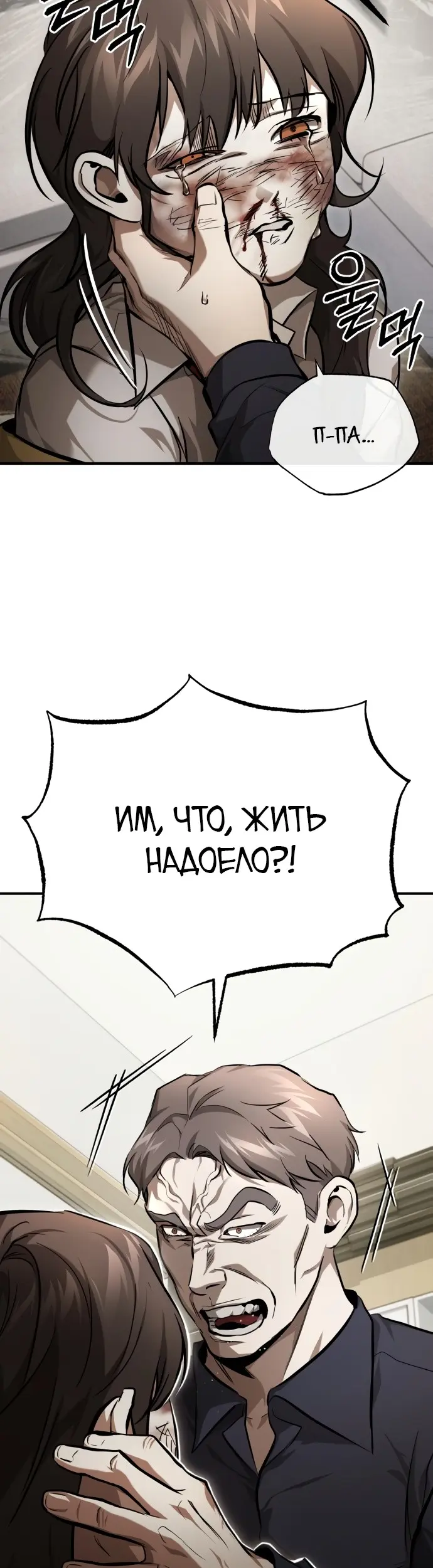 Страница 68