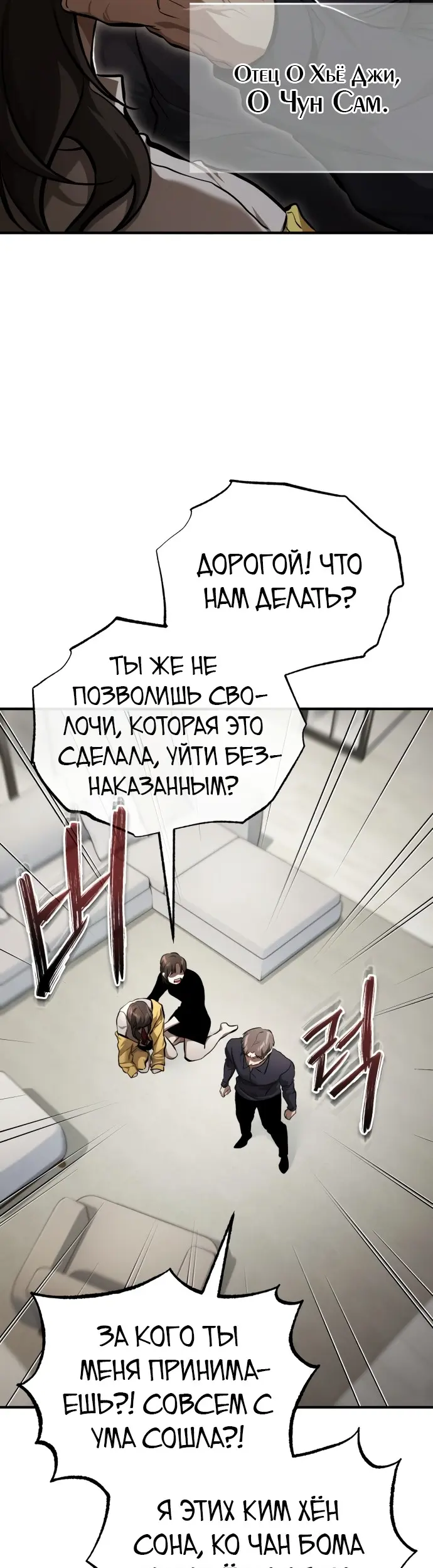 Страница 69