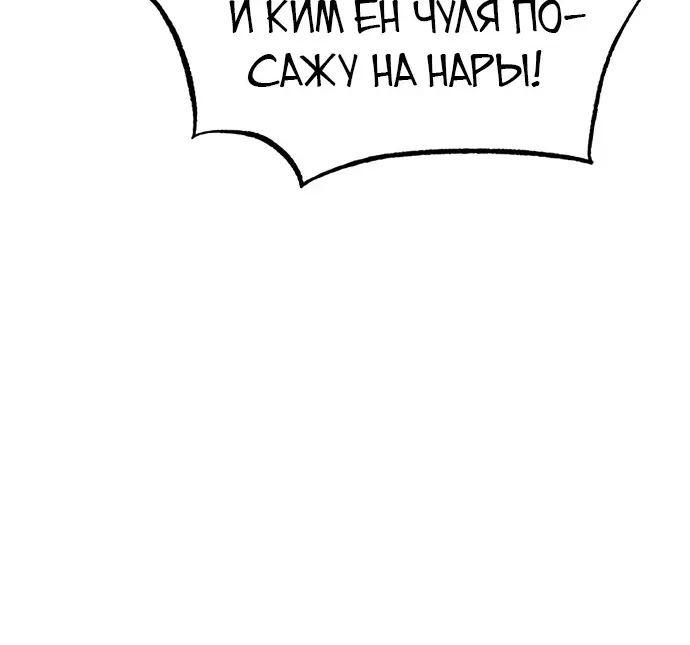 Страница 70