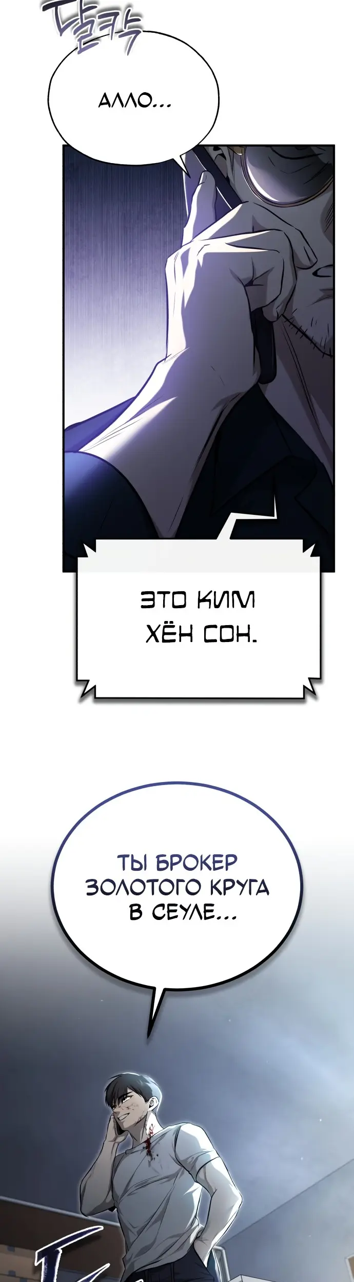 Страница 73