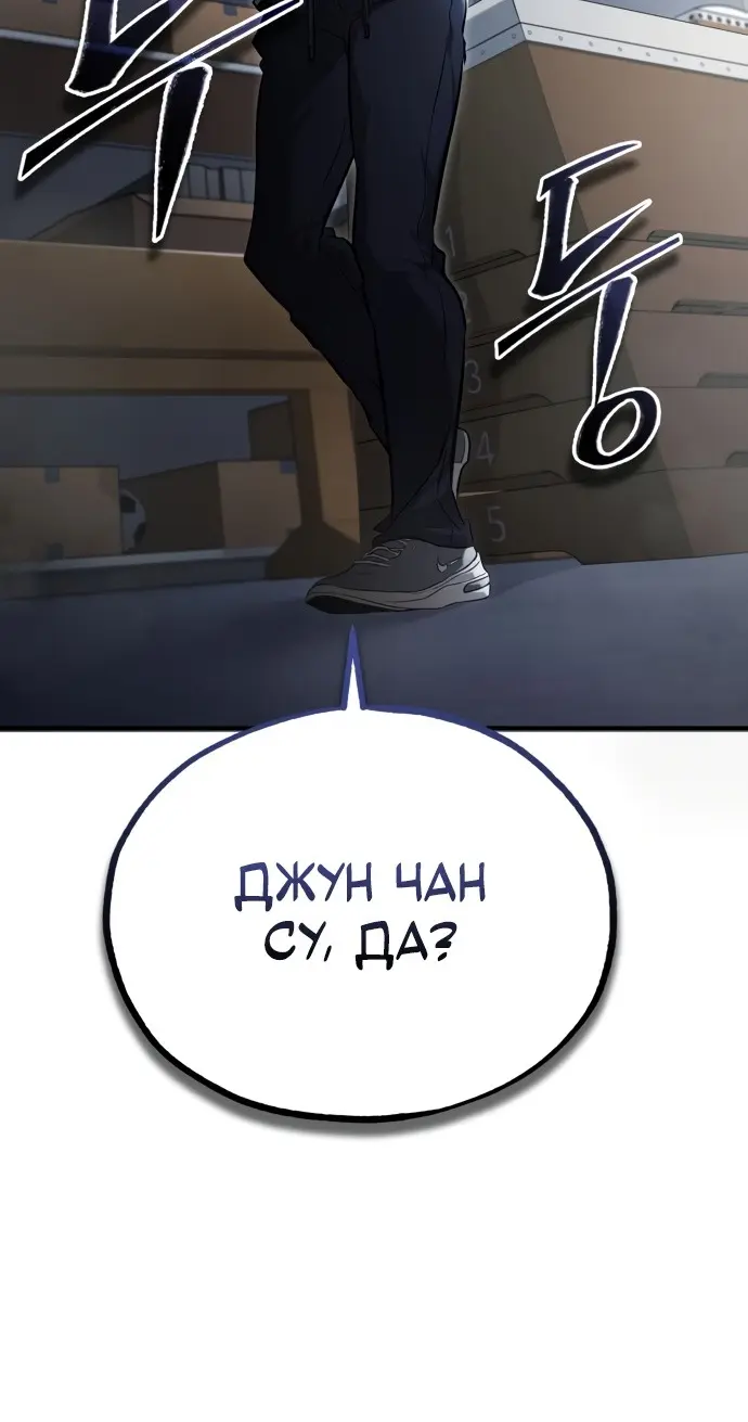 Страница 74
