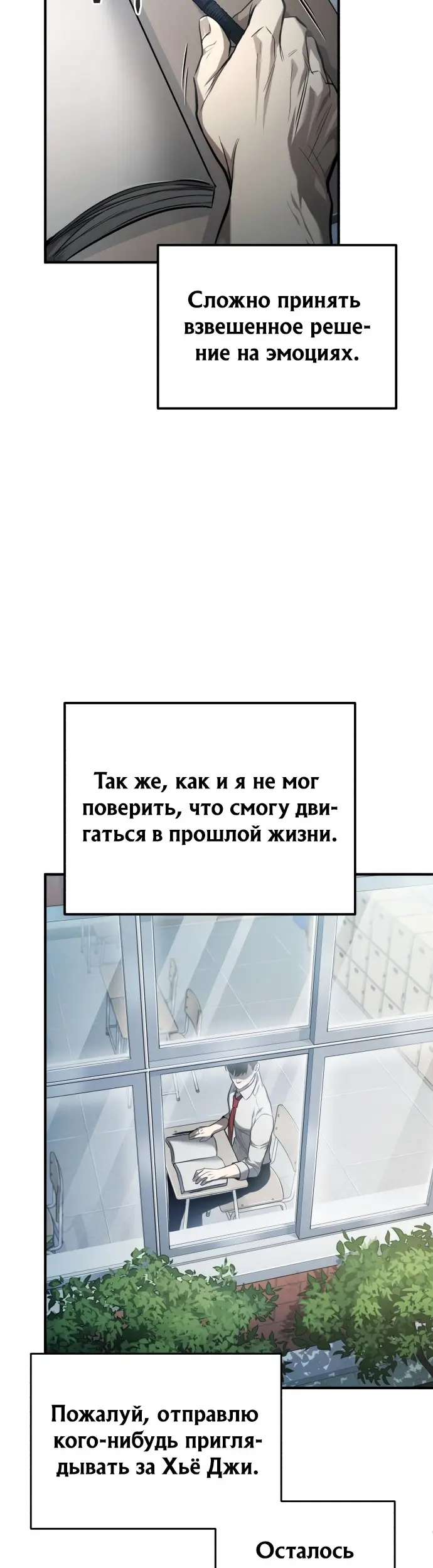 Страница 32