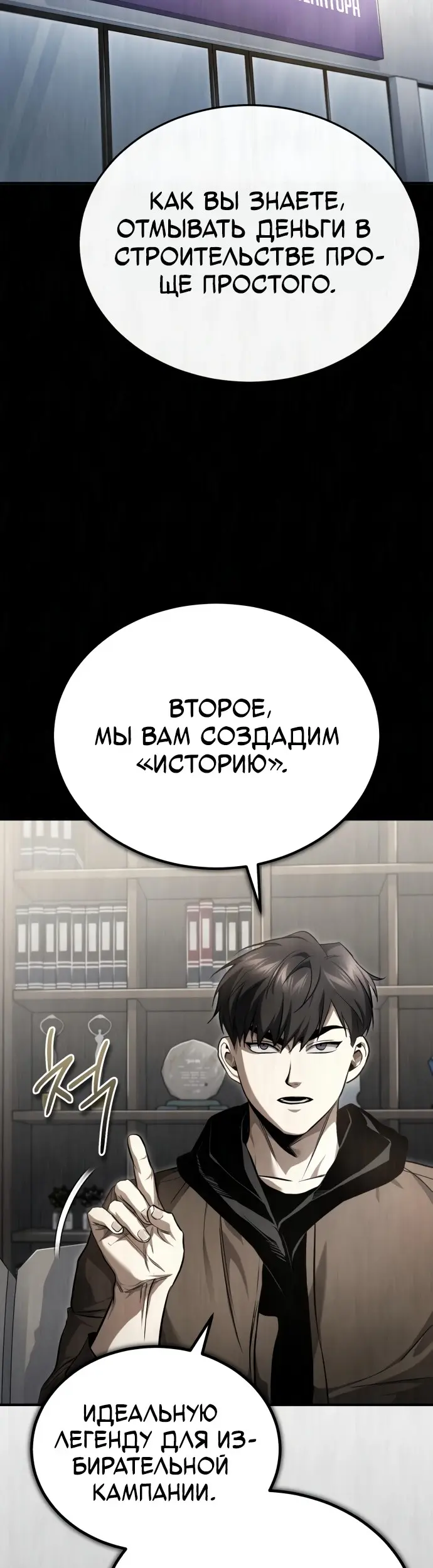 Страница 34