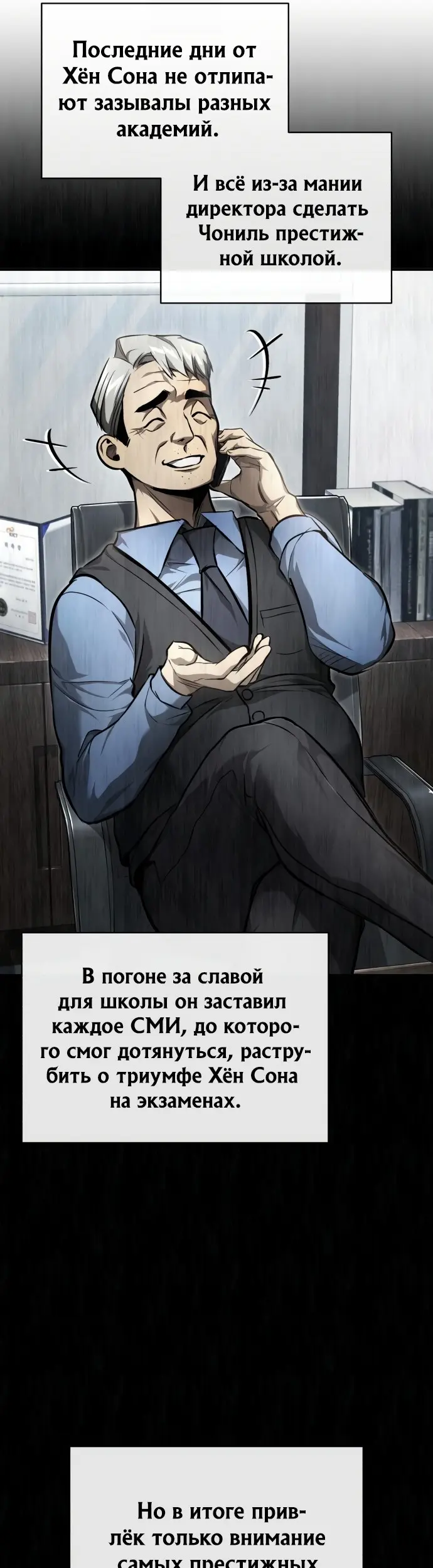 Страница 19