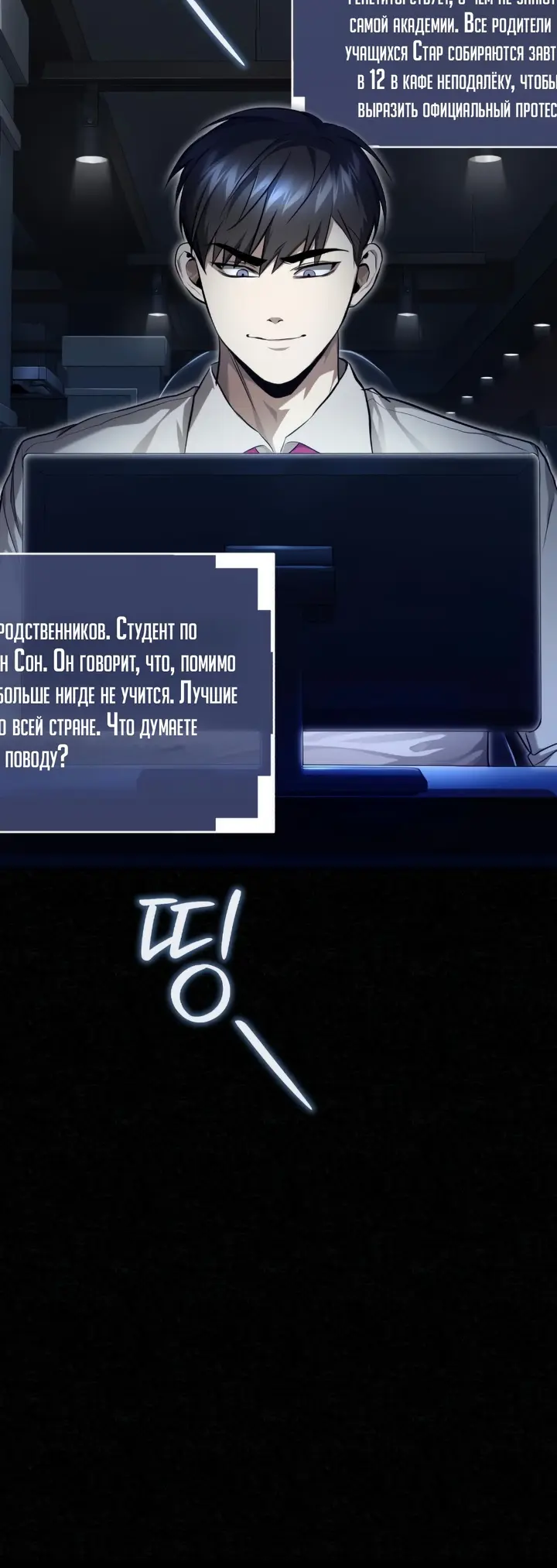 Страница 38