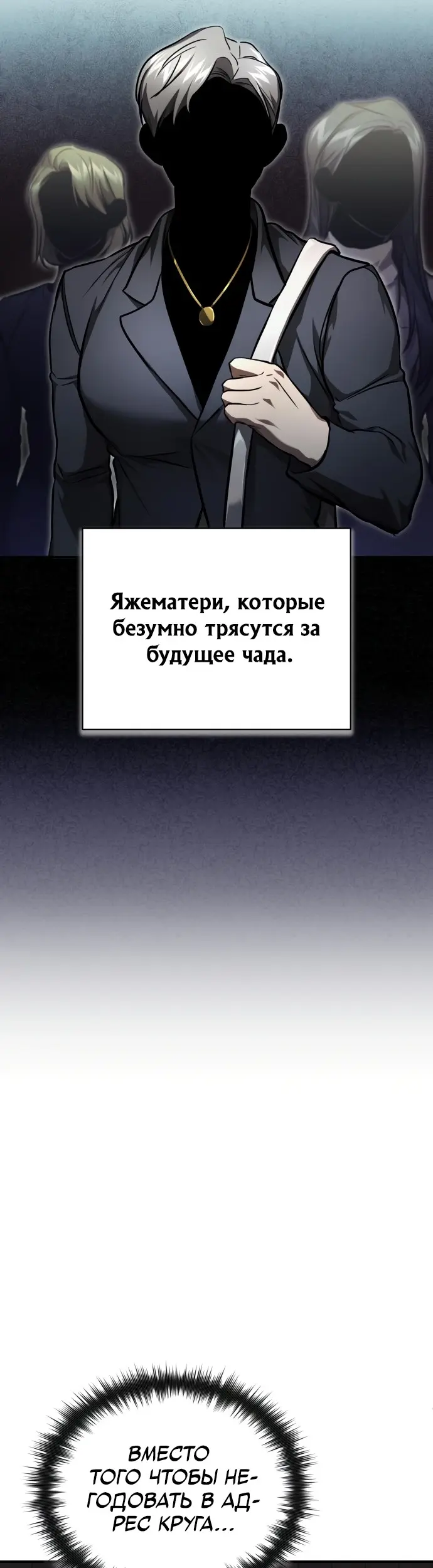 Страница 40