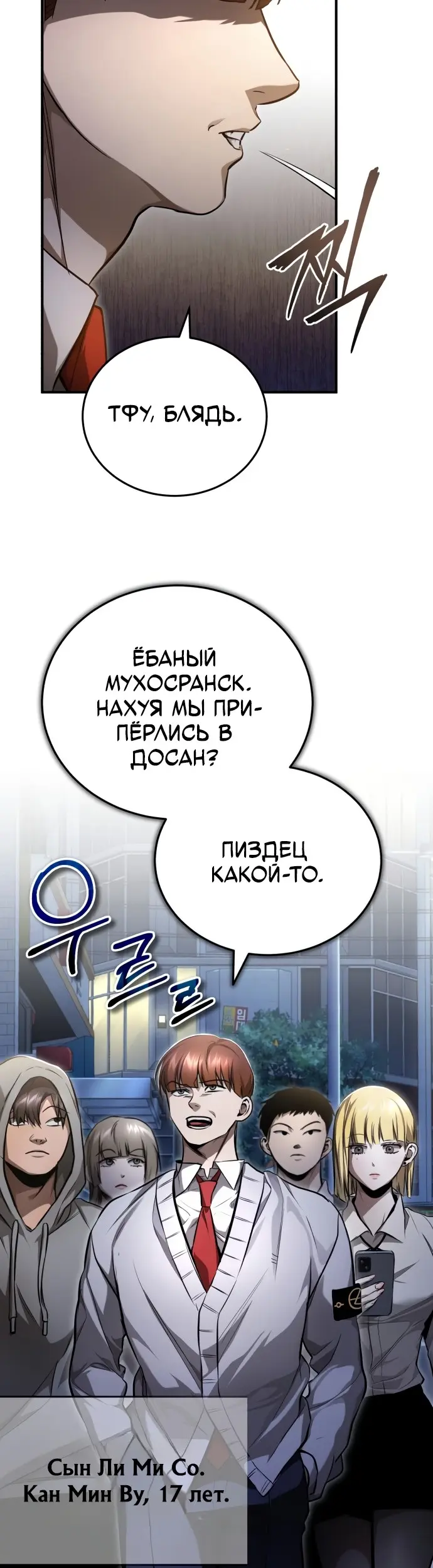Страница 43