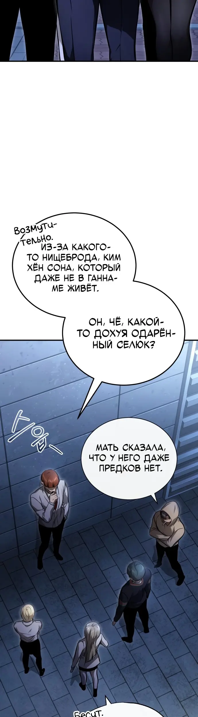 Страница 44