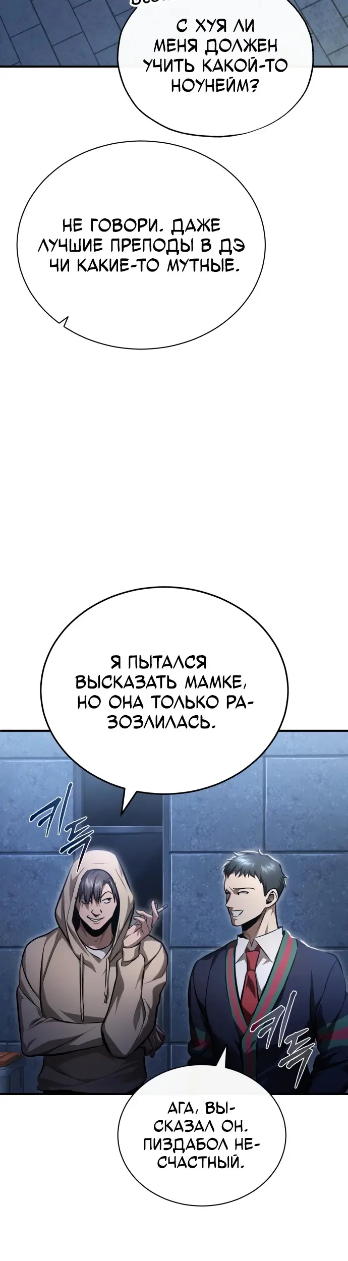 Страница 45