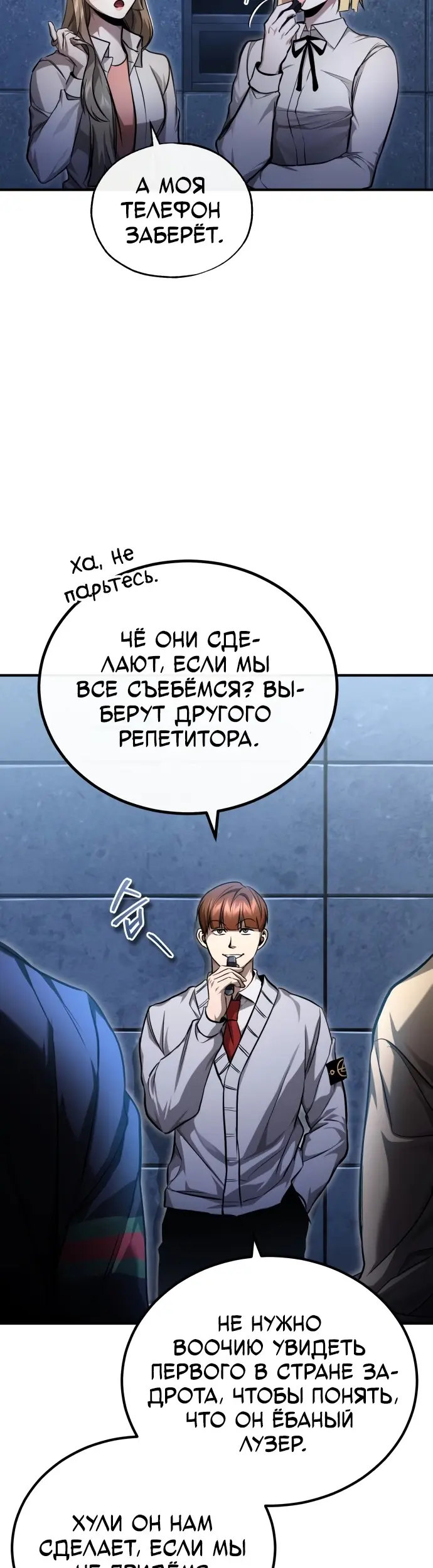 Страница 47