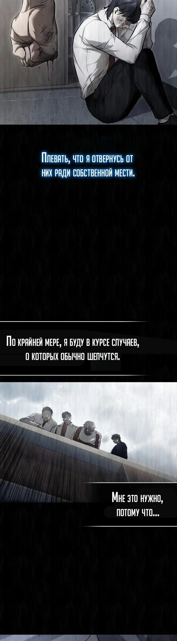 Страница 54