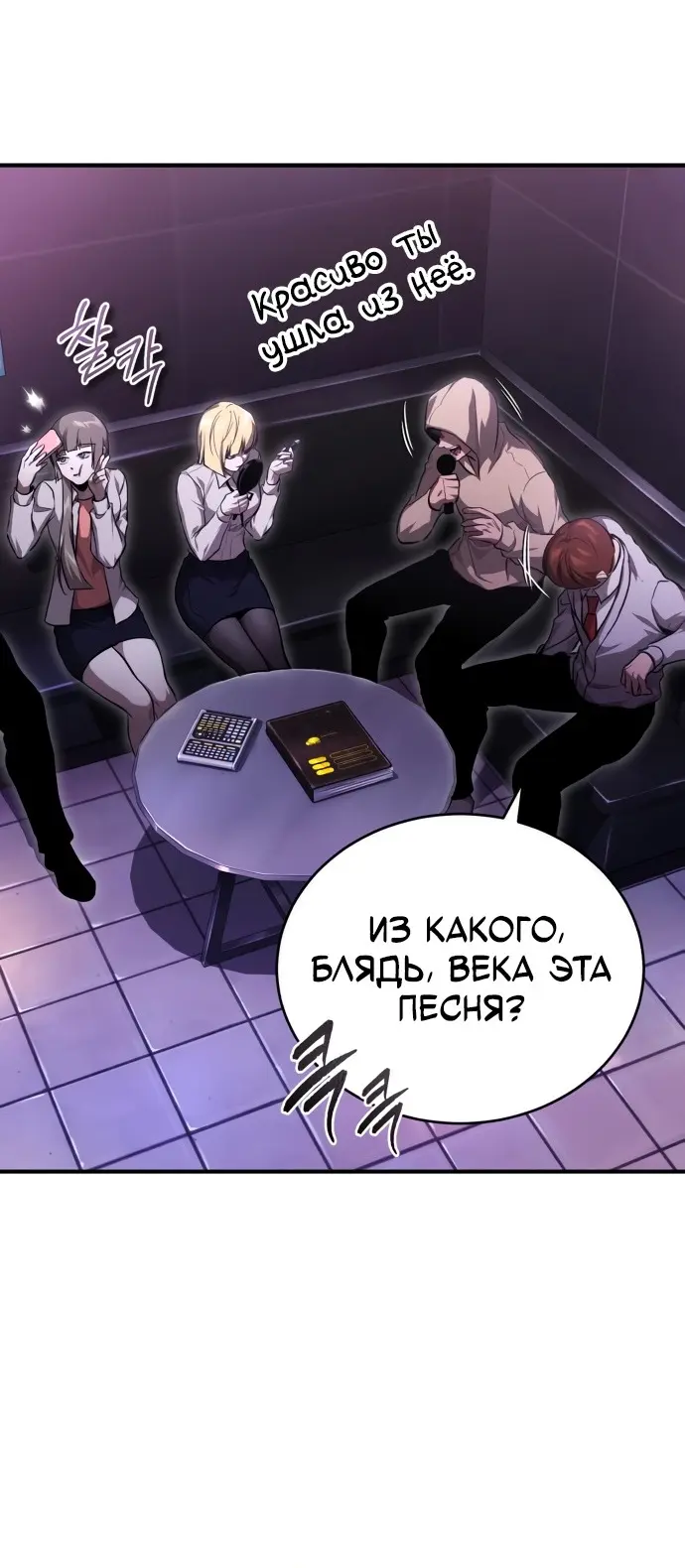 Страница 58