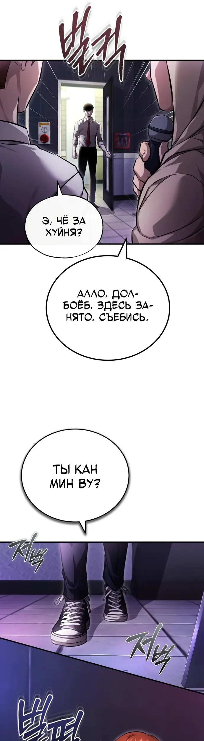 Страница 59