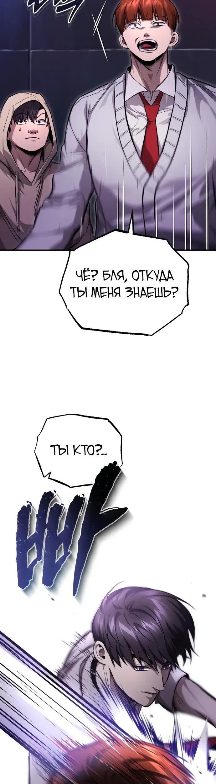 Страница 60