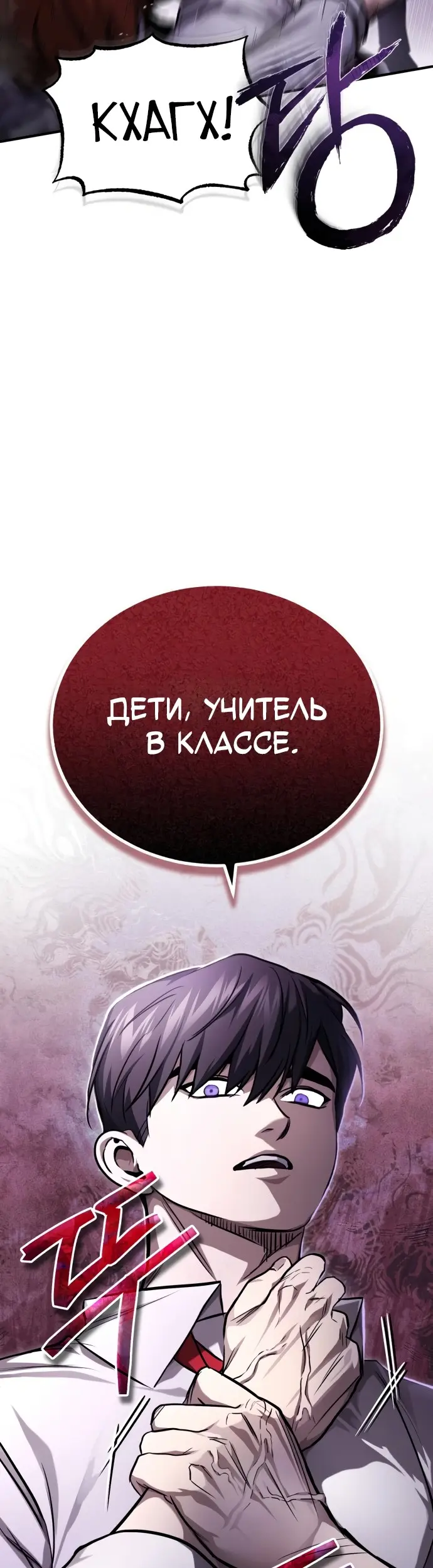 Страница 62
