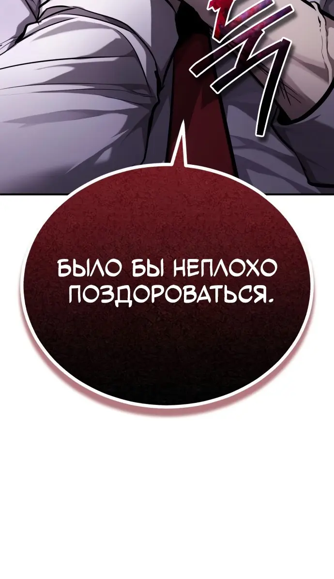 Страница 63
