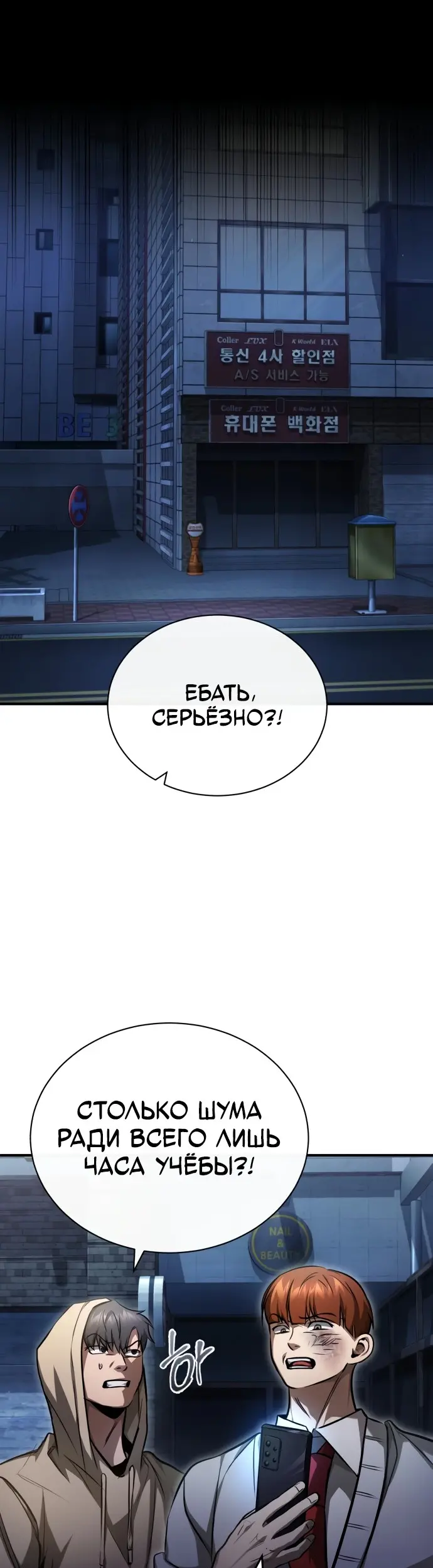 Страница 13