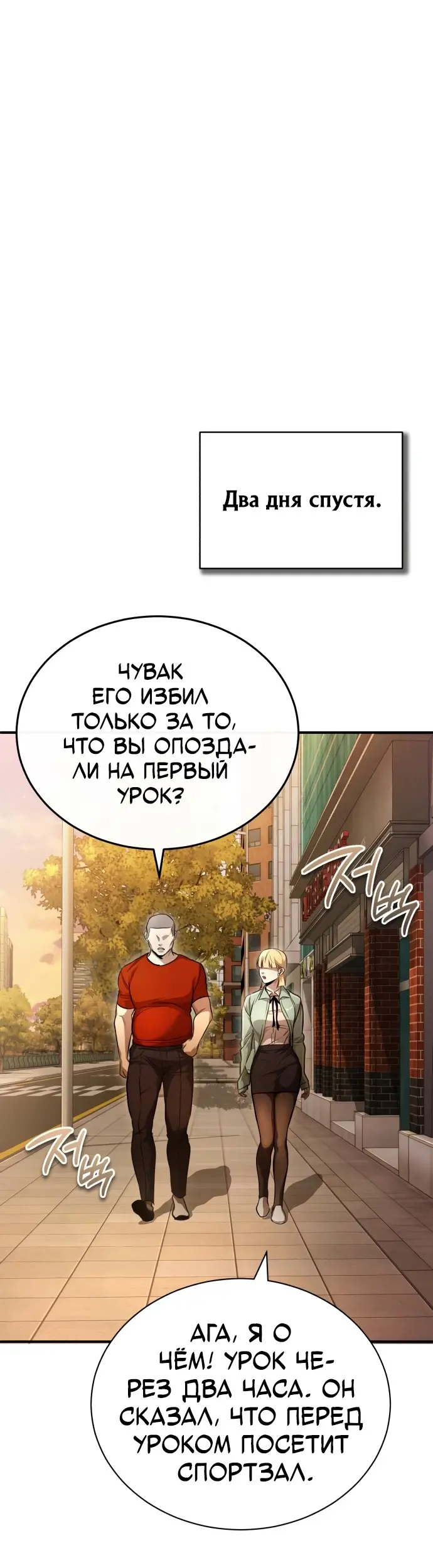 Страница 19