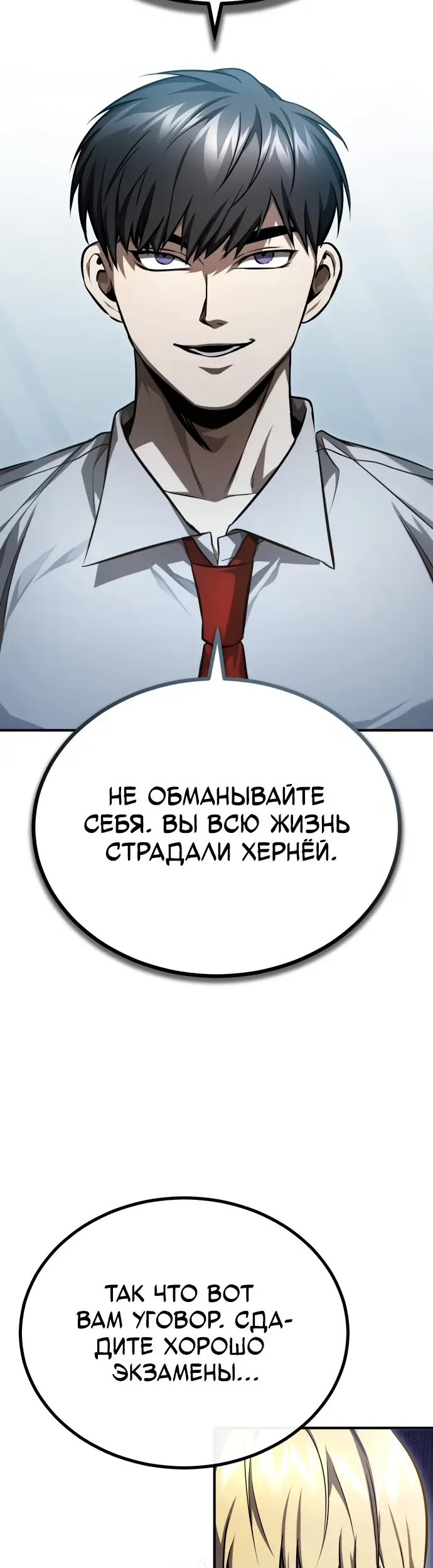 Страница 37