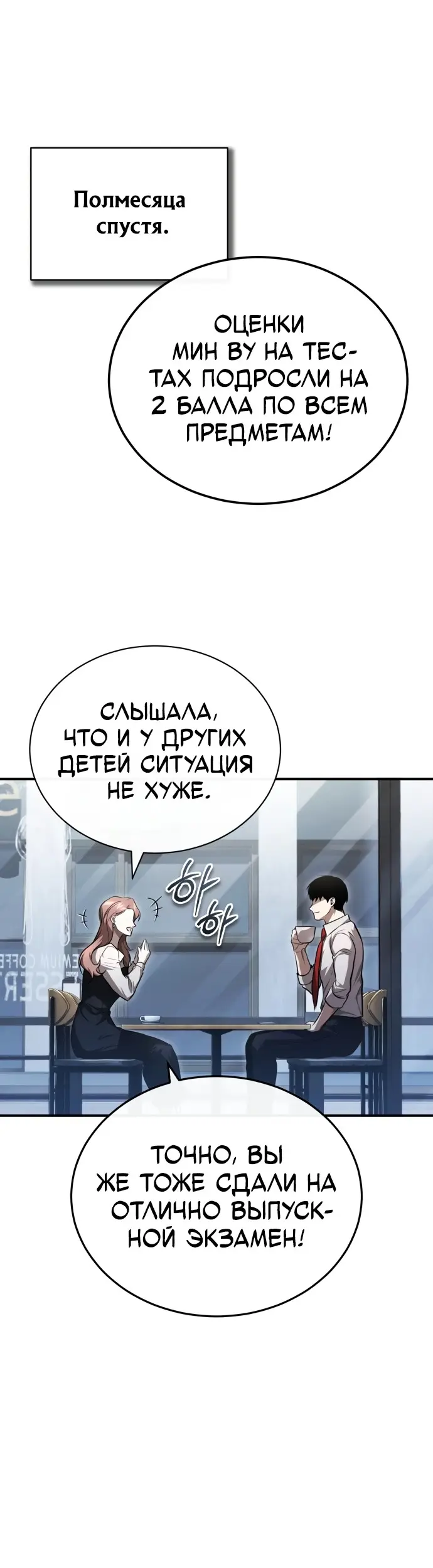 Страница 40