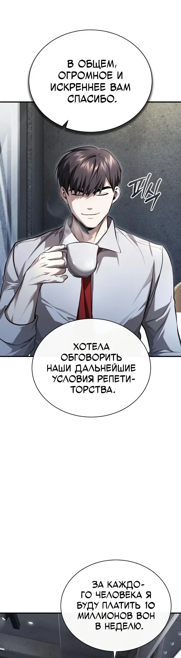 Страница 41