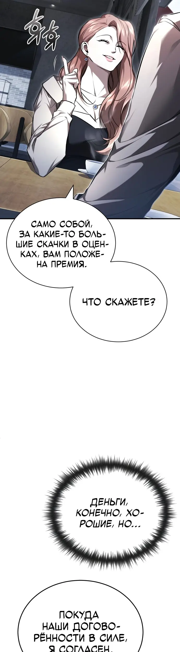 Страница 42